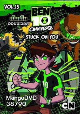 Ben 10 Omniverse Volume 15