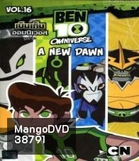 Ben 10 Omniverse Volume 16 End