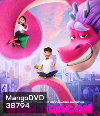 Wish Dragon (2021)