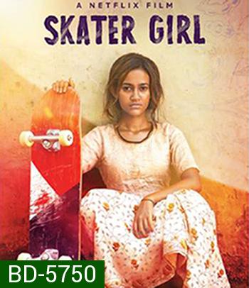 Skater Girl (2021)