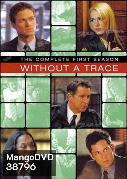 Without A Trace Season 1 ครบชุด