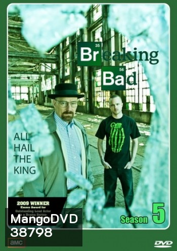 Breaking Bad Season 5 ครบชุด
