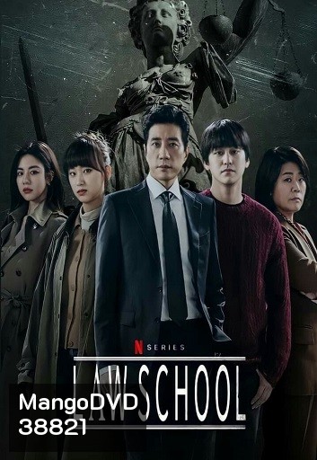 Law School ชีวิตนักเรียนกฎหมาย ( Ep.1-16/End )