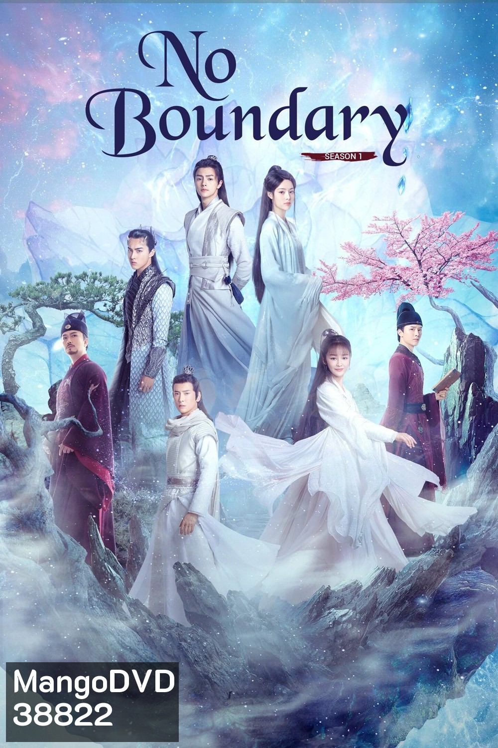 No Boundary 2021 คดีปีศาจแห่งเมืองไคเฟิง ( Ep.1-32 จบ )