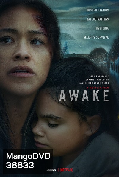 Awake (2021) ดับฝันวันสิ้นโลก
