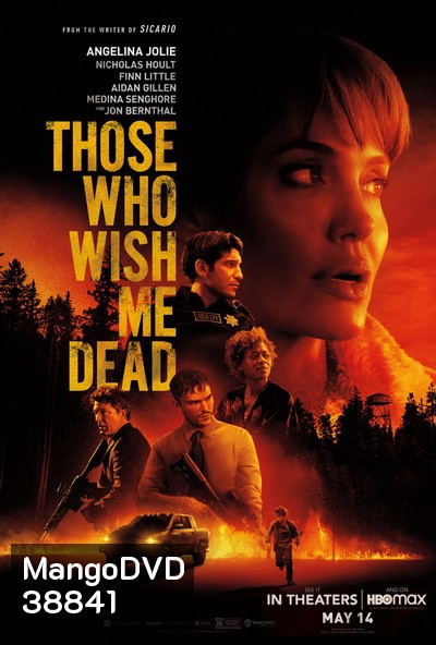 Those Who Wish Me Dead (2021) ใครสั่งเก็บตาย