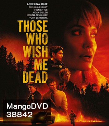 Those Who Wish Me Dead (2021) ใครสั่งเก็บตาย