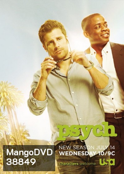 Psych Season 4 ร่างทรงจิตป่วน ปี 4