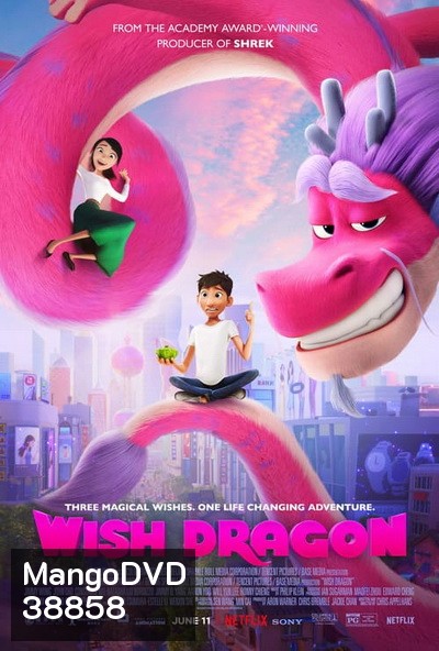 Wish Dragon (2021) มังกรอธิษฐาน