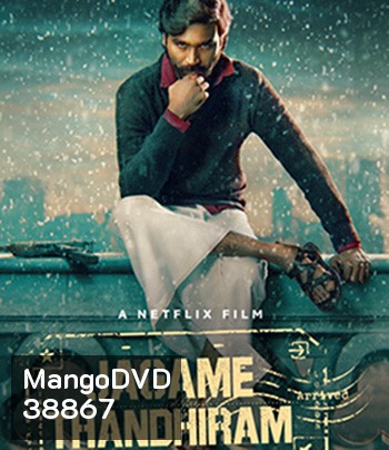 Jagame Thandhiram (2021)