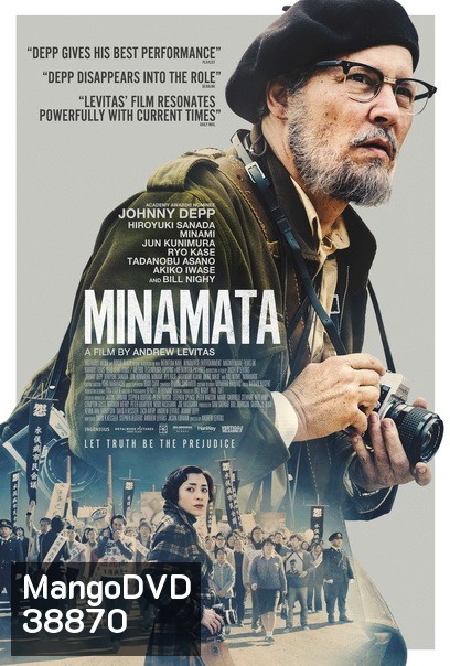 Minamata (2020) มินามาตะ ภาพถ่ายโลกตะลึง