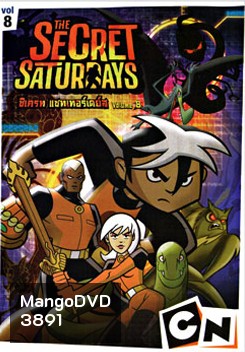 The Secret Saturdays Vol. 8 ซีเครท แซทเทอร์เดย์ส ชุดที่ 8