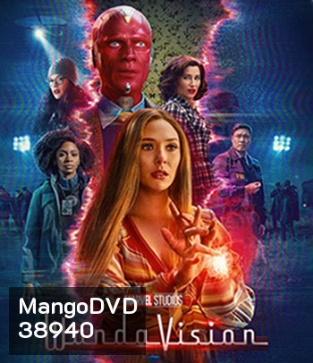 WandaVision Season 1 (2021) (ตอนที่ 1-9 จบ)
