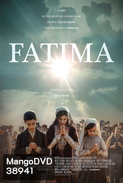 Fatima (2020) ฟาติมา