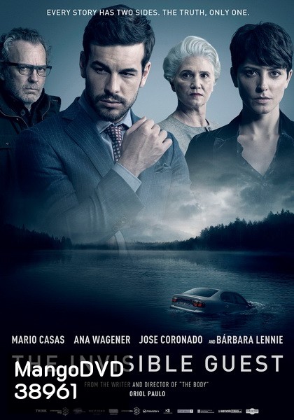 The Invisible Guest (2016) แขกไม่ได้รับเชิญ