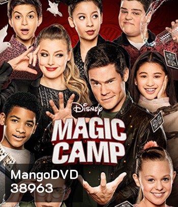 Magic Camp (2020)