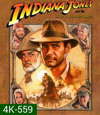 4K - Indiana Jones and the Last Crusade (1989) - แผ่นหนัง 4K UHD