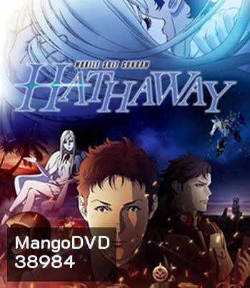 Mobile Suit Gundam: Hathaway (2021)