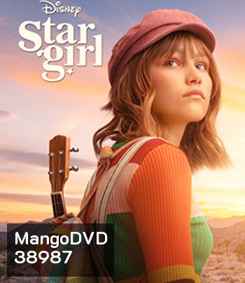 Stargirl (2020) เด็กสาวแห่งปาฏิหาริย์