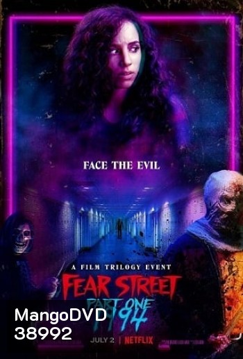 FEAR STREET PART 1: 1994 (2021) ถนนอาถรรพ์ ภาค 1