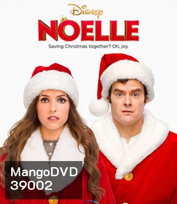 Noelle (2019)
