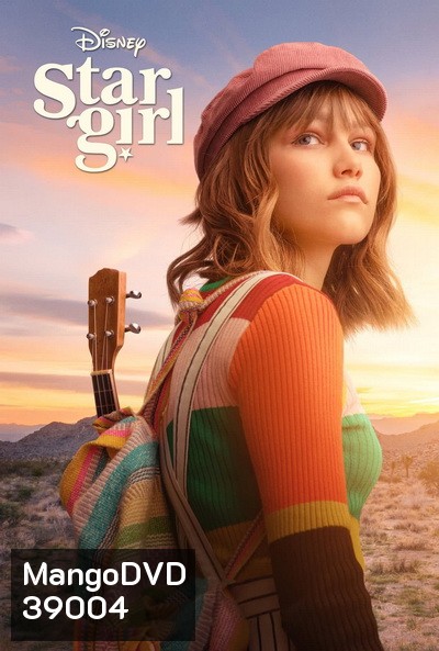 Stargirl (2020) สตาร์เกิร์ล เด็กสาวแห่งปาฏิหาริย์