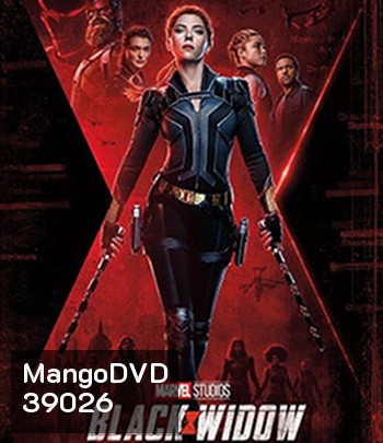 Black Widow (2021) แบล็ควิโดว์