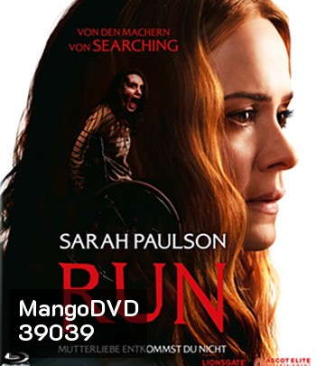 Run (2020) มัมอำมหิต