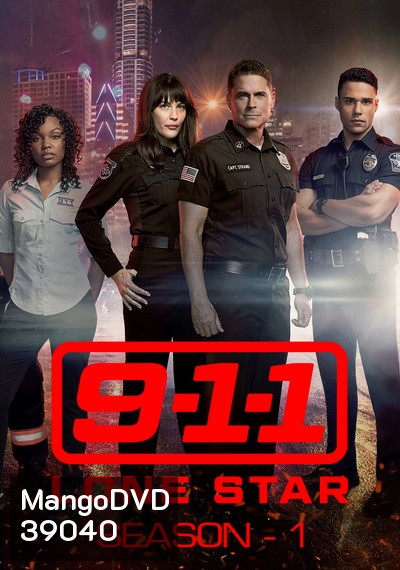9-1-1 Lone Star Season 1 (2020) 10 ตอน