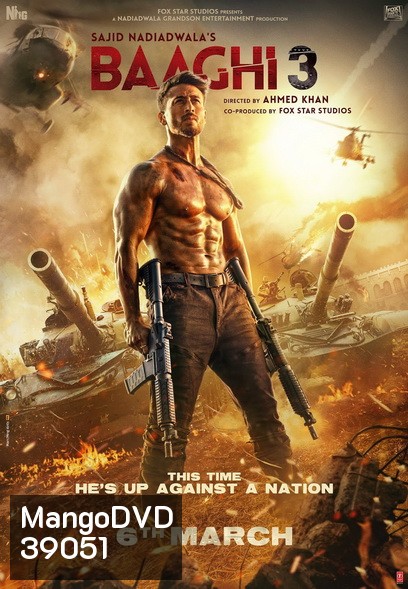 Baaghi 3 (2020) ยอดคนสุดกระห่ำ 3