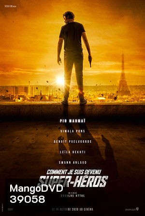 How I Became a Superhero ปริศนาพลังฮีโร่ (2021)