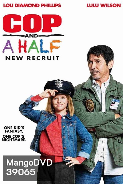 Cop and a Half: New Recruit (2017) ตำรวจกับเด็กใหม่
