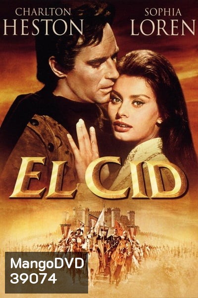 El Cid (1961) เอล ซิด วีรบุรุษสงครามครูเสด