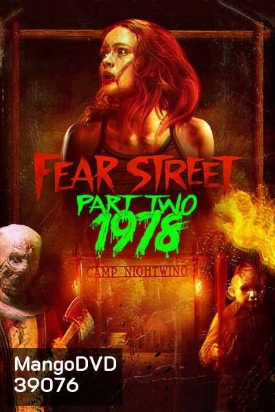 Fear Street Part Two:1978 ถนนอาถรรพ์ ภาค 2: 1978 (2021)