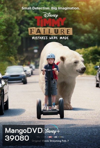 Timmy Failure: Mistakes Were Made (2020)