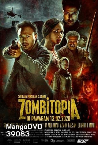Zombitopia (2021) นครซอมบี้