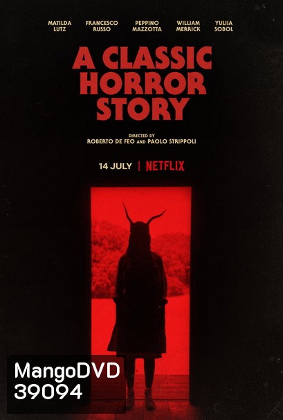 A Classic Horror Story (2021) สร้างหนังสั่งตาย