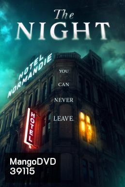 The Night โรงแรมซ่อนผวา (2020)