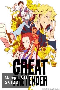 Great Pretender Season 2