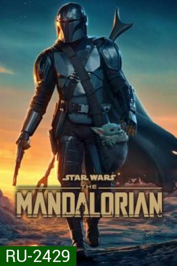 The Mandalorian เดอะแมนดาโลเรียน Season 2 - 8 ตอนจบ