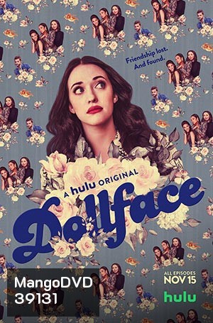 Dollface Season 1 ดอลล์เฟส ปี 1(10 ตอนจบ)