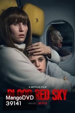 Blood Red Sky ฟ้าสีเลือด (2021)