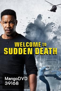 Welcome to Sudden Death ฝ่าวิกฤตนาทีเป็นนาทีตาย (2020)