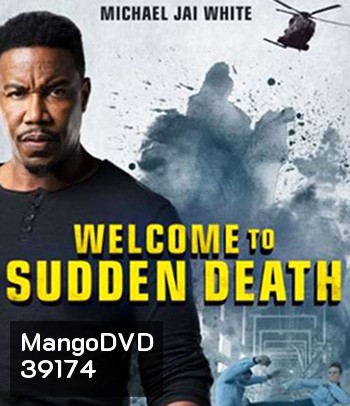 Welcome to Sudden Death (2020) ฝ่าวิกฤตนาทีเป็นนาทีตาย