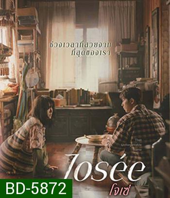 Josee (2021) โจเซ่