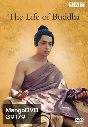 The Life of Buddha (2007) ประวัติพระพุทธเจ้า