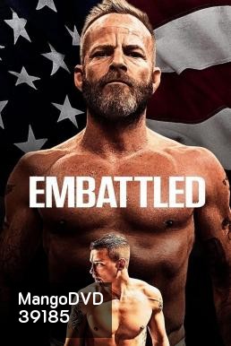 Embattled พร้อมสู้ (2020)