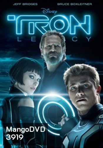 Tron Legacy ทรอน ล่าข้ามอนาคต