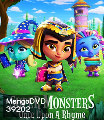 Super Monsters : Once Upon a Rhyme (2021) อสูรน้อยวัยป่วน: ณ กาลครั้งหนึ่ง