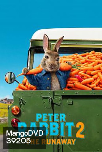 Peter Rabbit 2: The Runaway ปีเตอร์ แรบบิท ทู: เดอะ รันอะเวย์ (2021)